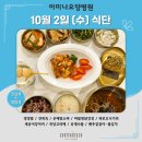 유채메밀소바 이미지