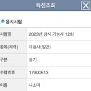 썰 헤어 이미지