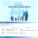 2025년 상반기 우리금융캐피탈 신입사원 채용 공고(~11/25) 이미지