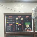 천변밥집 이미지