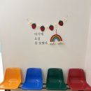 마산 현동 아기랑 무인 키즈룸 대관 꾸꾸원정대 후기