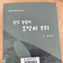 강릉인쇄문화사