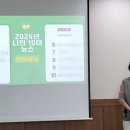 안전교육지도사 이미지