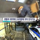 고빨래방 이미지