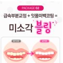 미소각 네이버블로그