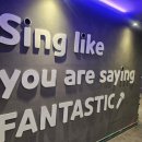 환상노래연습장 이미지