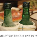 2월24일 정모 &#34;단관택지 운두령 송어횟집&#34;에서 만나요 이미지