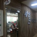 헬스스토리PT 이미지