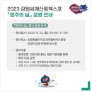 코지마강원총판 이미지