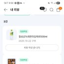 세븐일레븐철원문혜리점 이미지