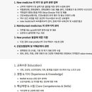 [서울] (12월 28일 마감) (주)한독 - [경력] Market Access Specialist 채용 이미지