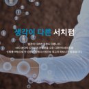 에이치알컨텐츠연구소