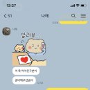 (주)라한호텔목포 이미지
