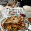 군산식당 이미지