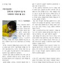 바른교육
