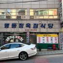 돈순이 정육점 이미지