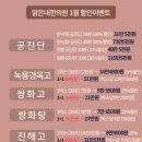 맑은내한의원 이미지