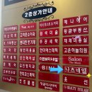 평촌주공상가 앞 | 개금주공상가 꼼꼼한 1인샵 나츠네일 내돈내산 후기