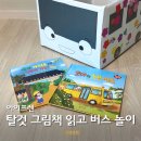 (주)탈것자동차 이미지