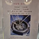 구미 우즈 베이커리 별빛 캠프 산동점 캠핑 감성
