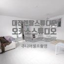 오카소펜션 이미지