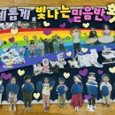 재롱이네 이미지