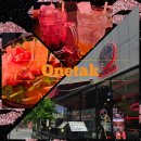 [세종 나성동 술집] 분위기 좋은 &#34;원탁(ONETAK)&#34;에서 한잔했어요!