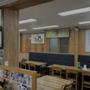 순자네횟집 - 부평구 장제로351번길 14 | 순자네횟집