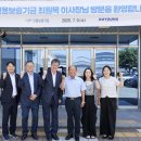 구영테크 서울경제TV