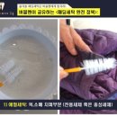 슬기세탁 이미지