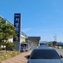 온곡어린이공원 이미지