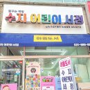수지어린이서점 이미지
