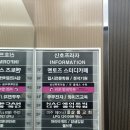 신곡중학교(좌2동)