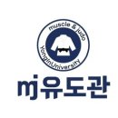 용인대 MJ 유도관 이미지