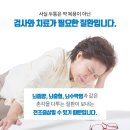 몸과맘편한의원 이미지