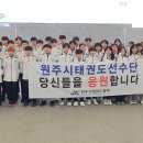 블랙벨트센터 기업 태권도장 이미지