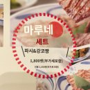 2023-01-0227 | [일본/도쿄] 시부야 규탄 맛집 "네기시 (ねぎし)" 도쿄 우설 맛집 추천 (위치/메뉴/정보)