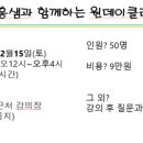 강의 흐름같이 이미지