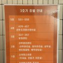 에덴마스터 | 광주 에덴병원 조리원 특실 후기(산후관리센터, 마사지, 샴푸실, 모자동실, 신생아실)