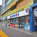 임호 사거리 약국 이미지