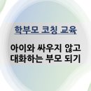 공감소통연구소ECR
