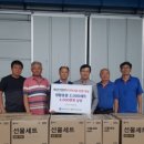 애경산업(주) 청양공장 - 17820 | 애경산업(주) 청양공장