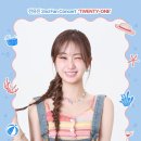트로트 가수 제이 콘서트 | "스물하나가 이게 말이 돼?" 전유진 팬콘 소식 팬들 뒤집힌 이유