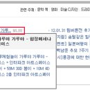 이영란의 밀가루 체험놀이 - 가루야 가루야 이미지