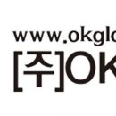 오케이글로벌여행사