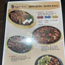 황토치킨 이미지