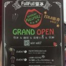 설빙북 이미지