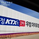 도산역 인근 이미지