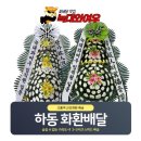 새진교장례식장 이미지