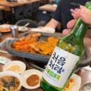 고향집김치삼겹살 이미지